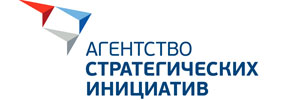 Агентство Стратегических Инициатив