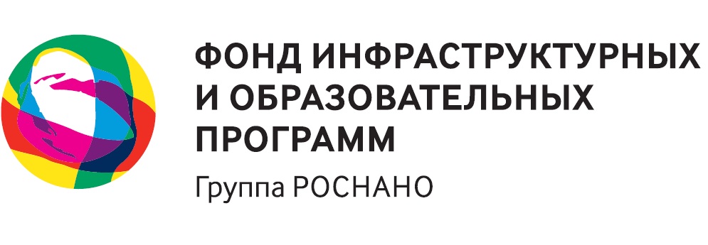 ФИОП РОСНАНО