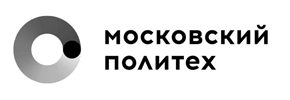 Московский Политех