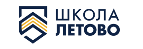 Школа Летово